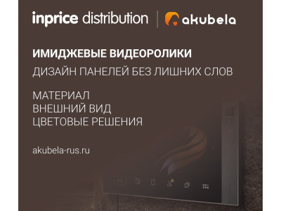 Имиджевые видеоролики. Дизайн панелей без лишних слов